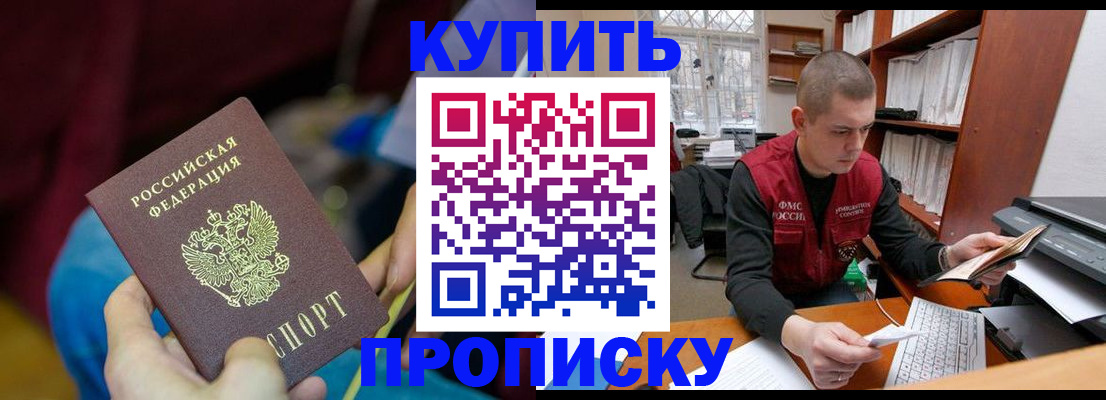 прописка иностранных граждан в Охе