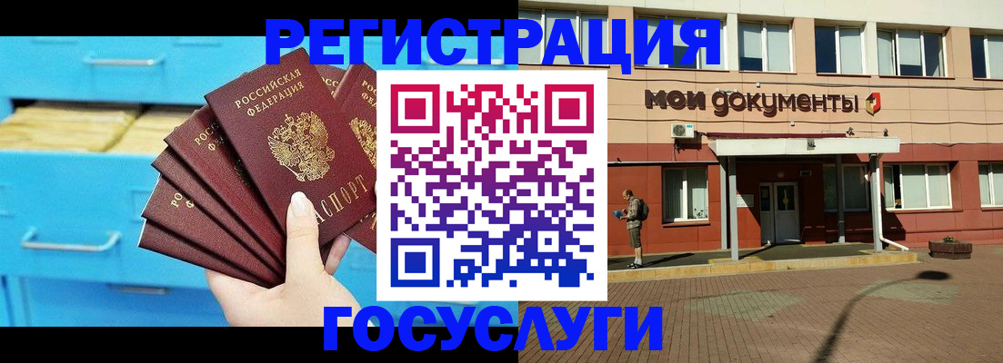 прописка от собственника в Охе